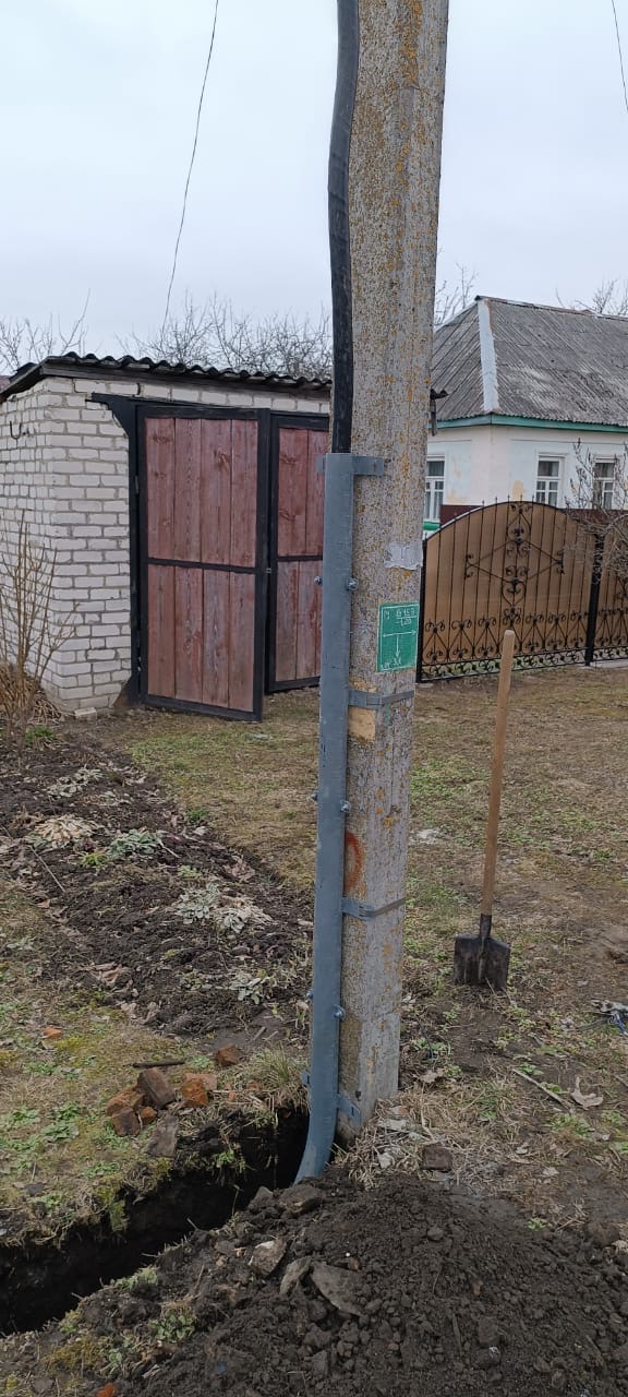 Защитный кожух